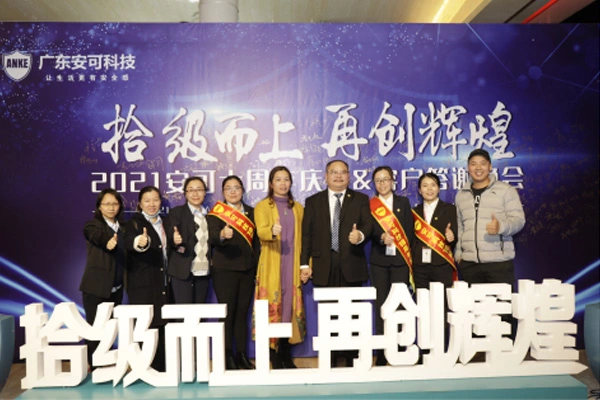 История ANKE в 2019 году