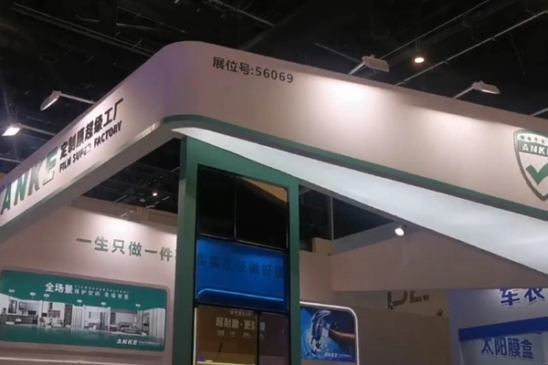 【ANKE × 36-й Пекинская выставка Ясень 】(2)