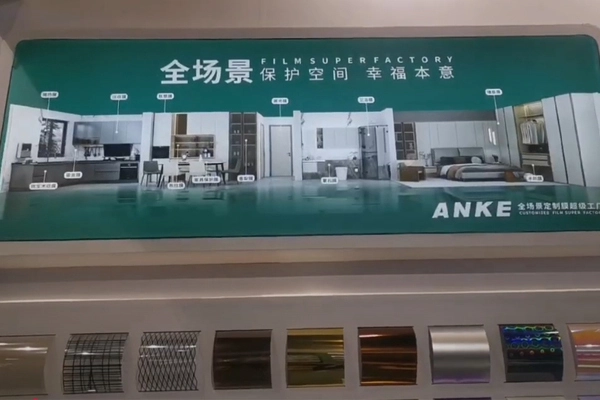 【ANKE × 36-й Пекинская выставка Ясень 】(1)