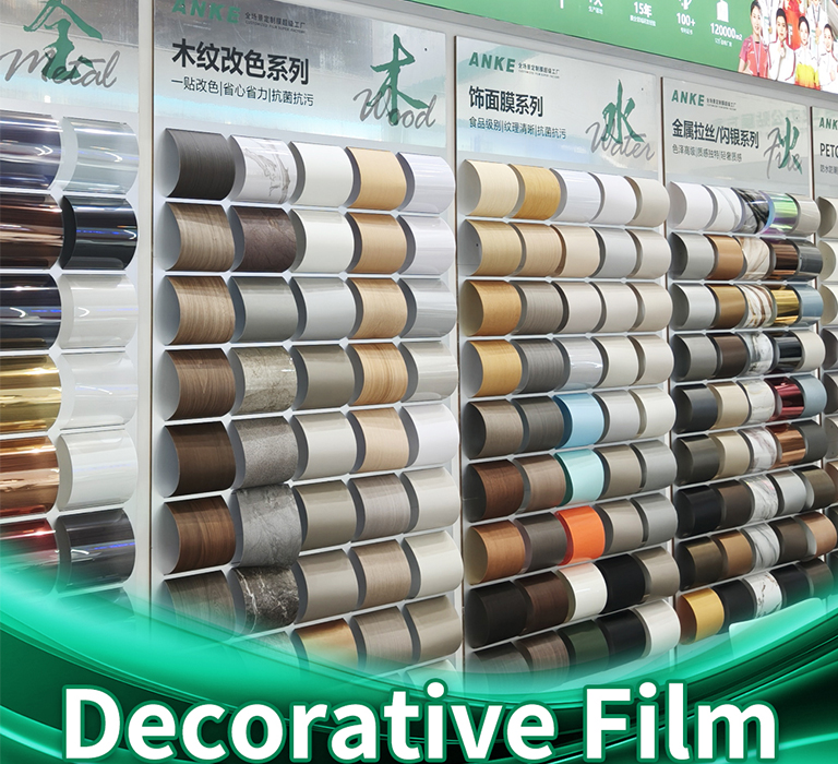 Серия пленок ANKE для изменения цвета автомобиля